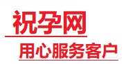 郯城捐卵试管助孕机构-代媽网